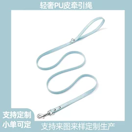 狗狗牵引;绗缝加工;钥匙扣及钥匙扣配件