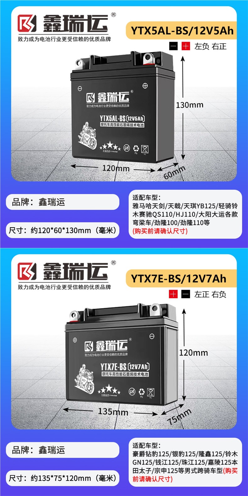 Super Power Battery Dry Battery 12V 9A 7A 5Ah for Scooter 125Cc Motorcycle Universal 12V Battery