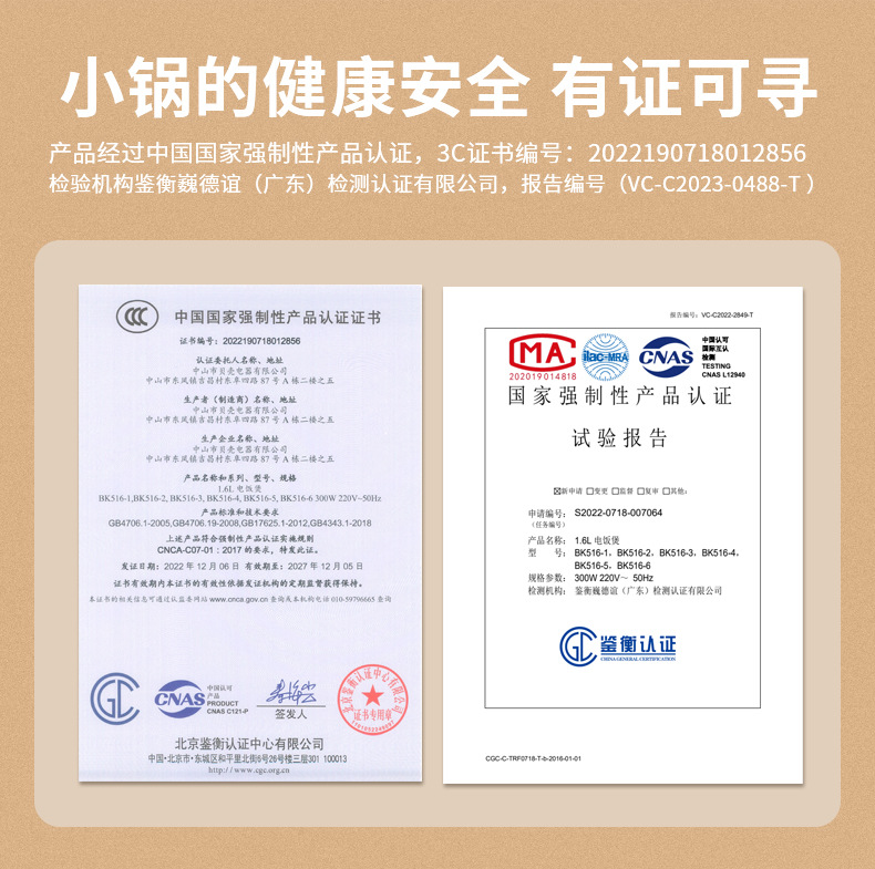 迷你电饭详情_03.jpg