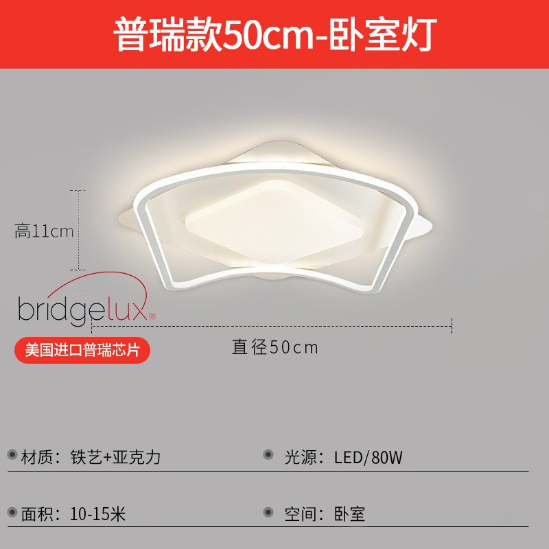 Lámpara de sala de estar, luz principal de atmósfera simple moderna 2024, nueva lámpara de techo de estudio de dormitorio de protección ocular de espectro completo minimalista