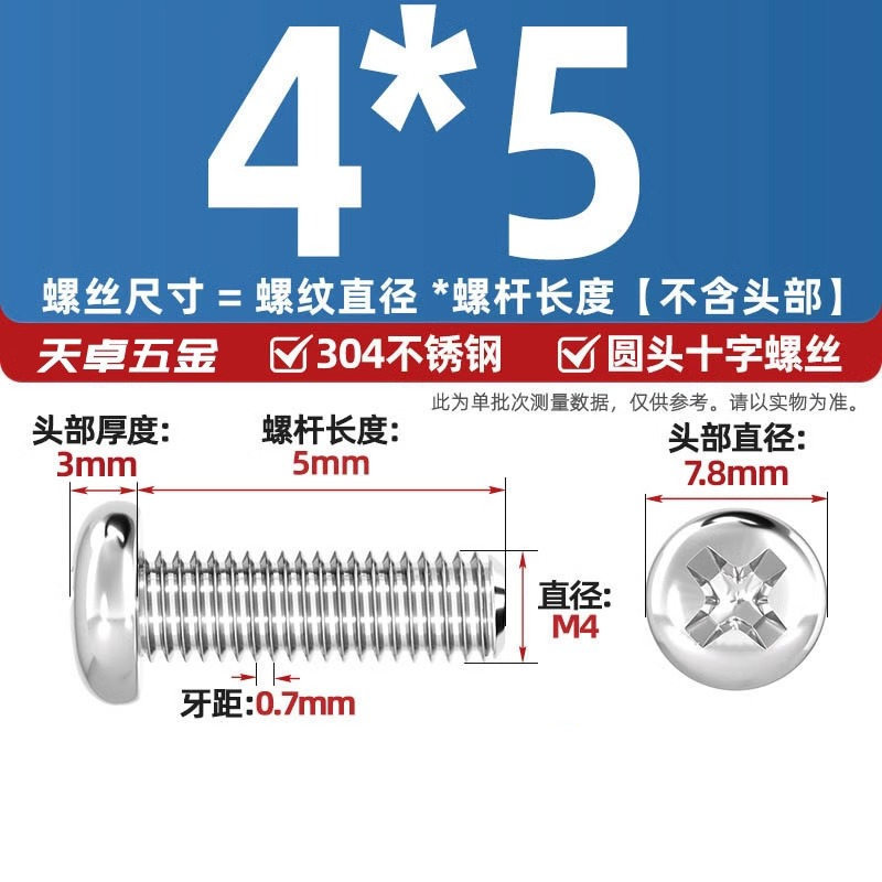 304ステンレス十字盤頭ねじ延長丸頭ねじボルトm 1m m 2m 3m 4m 5m 6m 8m 10mm|undefined