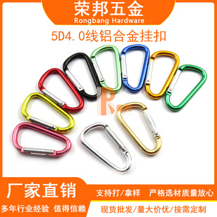 �F؛����5D4.0mm�X�Ͻ��ɽ��ˮ��ˮ�����������ɫ���Ʒ�|�^Ӳ