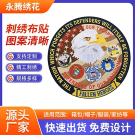 洗唛、商标;绣花加工