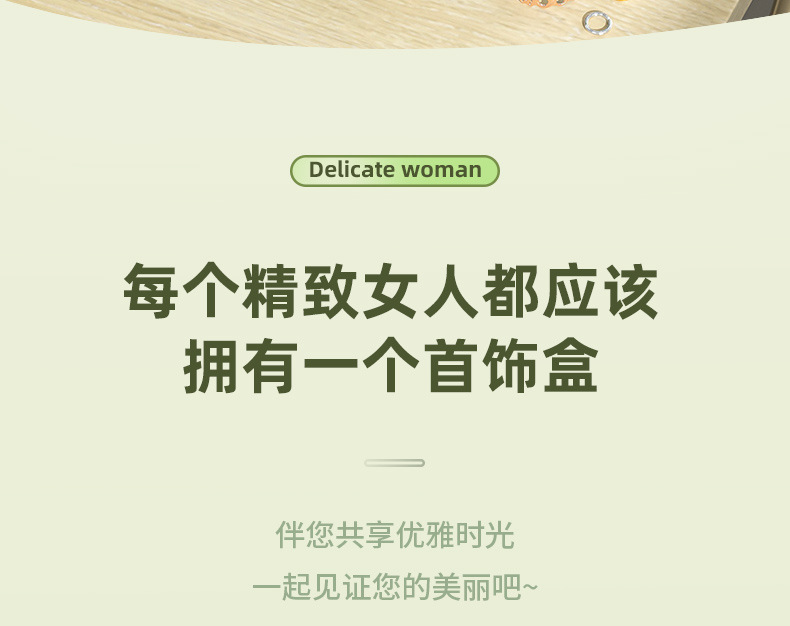 新首饰盒2023新款耳环手饰品耳钉项链发饰收纳盒高档精致收纳神器0414-5127详情2