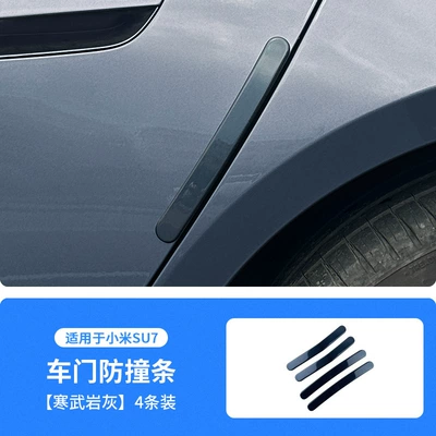 Qapı və bamper qoruyucu zolaqlar Car Door Anti-Collision Strips Original - cambrian-gray-xiaomi-su7-door-anti-collision-strip