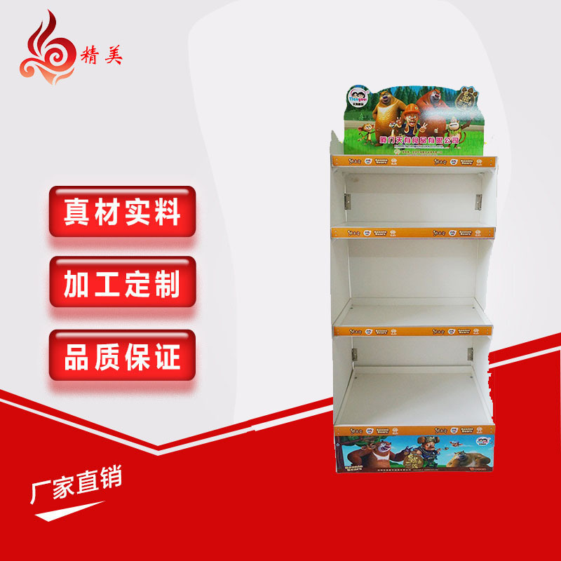 厂家定制化妆品新品推广展示架快消品宣传铁艺架展示矿泉水陈列架