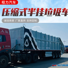 东风35吨压缩垃圾车 20方垃圾清运车 蓝牌压缩垃圾车包牌上户