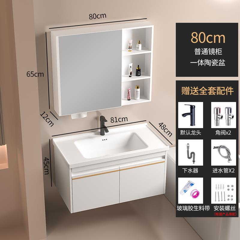 De madera maciza inteligente gabinete de baño blanco combinación de cerámica cuenca integrada pequeño apartamento lavabo de baño lavabo