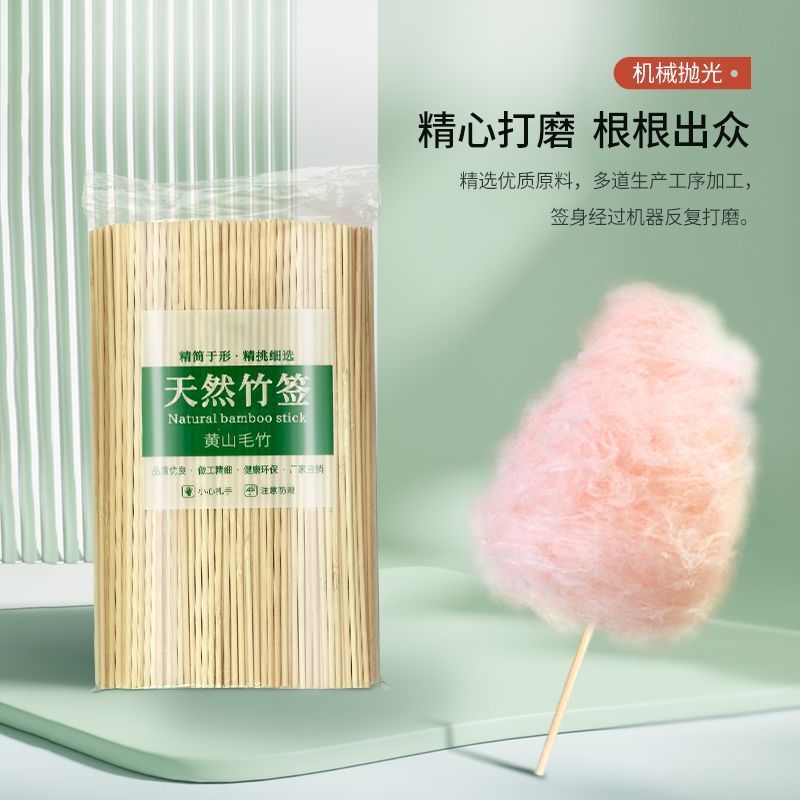 バーベキュー用竹串、両端が平らな綿菓子、卸売、使い捨てDIY綿棒、花束用平頭棒、旗竿、模型用|undefined