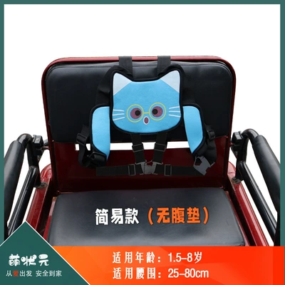 Tricycle Seat Belts, Other Automotive Safety Supplies - one-size-fits-all-blue-cat-basic-model