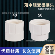 50���^ PVC���^ ��ˮđ���z���^ �B����ˮđ �����_ˮ����� ���^