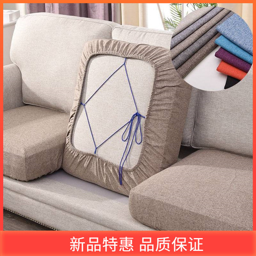 棉麻组合沙发坐垫套海绵套罩笠靠背套布艺沙发套罩沙发笠简约。