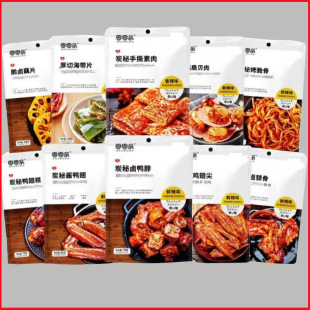 �����H���~��ؐ������ţ����ѩ�����������i��źƬ�����Y�ȿ�ζ