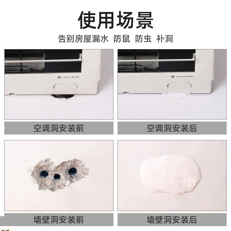 胶泥填缝剂胶泥家用填充防水白色空调口补洞堵塞封口泥泥胶堵泥|undefined