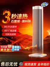 ů�L�Cȡů������ʯīϩ�ů��t����С̫�2025�¿���������