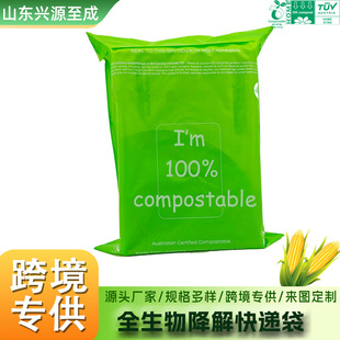 �ɽ�����f���Ӻ��������b���ѷʭh�����b��ճ��ȫ���ⶨ�ƿ羳