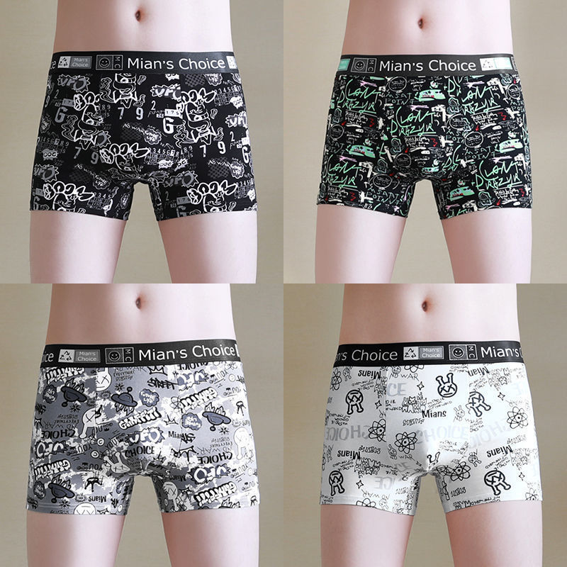 핫셀링 콤비네이션 A [4팩]