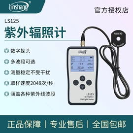 万用表;电阻测量仪表;其他仪器仪表