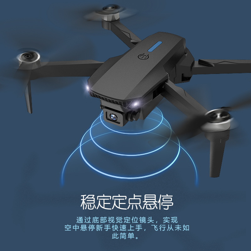 UAV transfronterizo Fotografía aérea HD Control remoto Avión plegable resistente a caídas Duración larga Juguete para niños Quadcopter