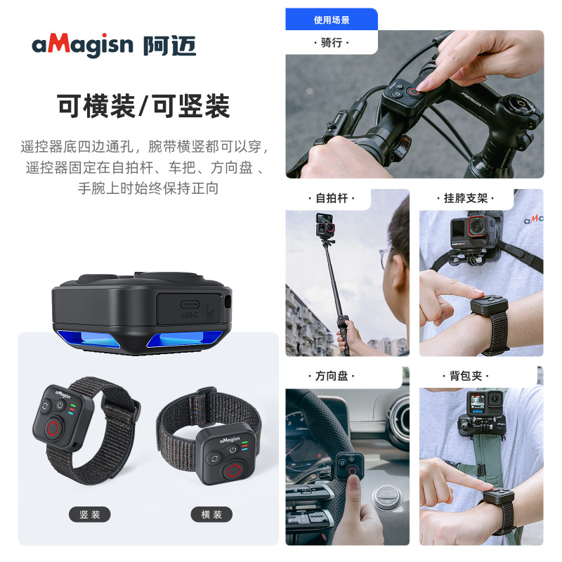 aMagisn アクション カメラ Bluetooth リモコン lnsta360/GoPro/携帯電話スマート リモコン ユニバーサル パーツ|undefined