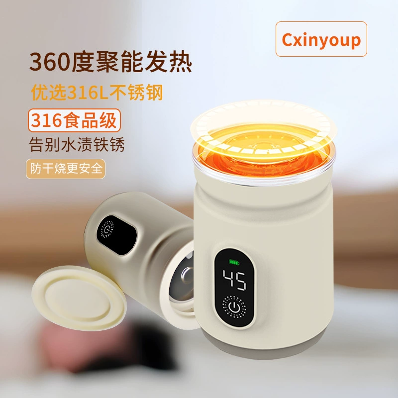 Cxinyoup Handheld milk warmer, breast pump, wireless children's milk powder to go out, keeps constant temperature