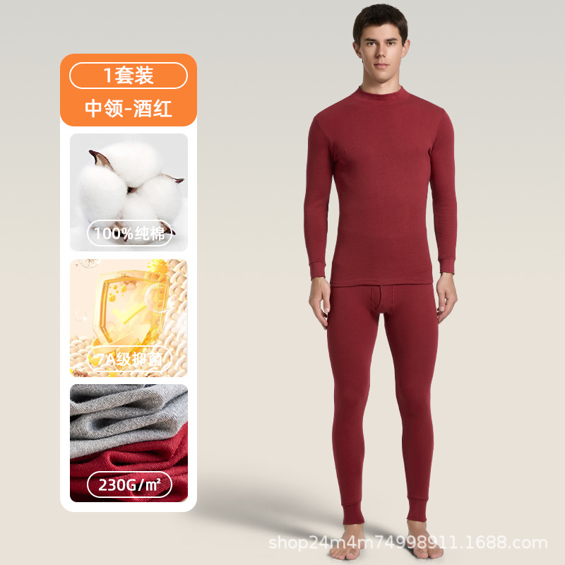 Wine red (middle collar suit)