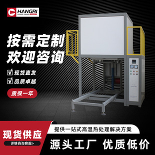 Factory Sales Ceramic Blast Furnace Small Experimental Electric Furnace Atmosphere Box Furnace Graphene Glass Sintering Furnace