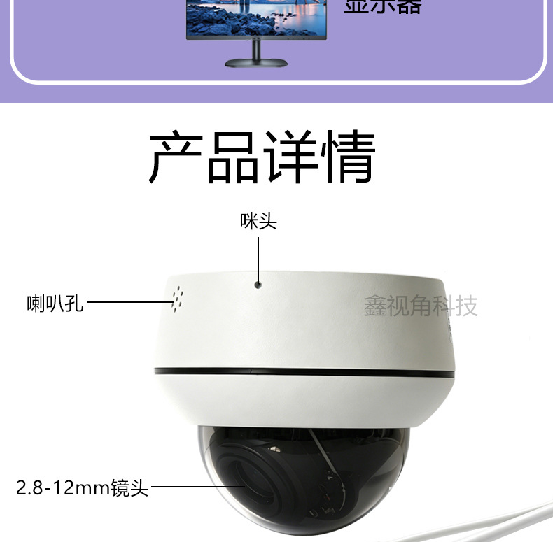 有线360度PTZ旋转云台变焦球机半球网络摄像头500万像素POE供电