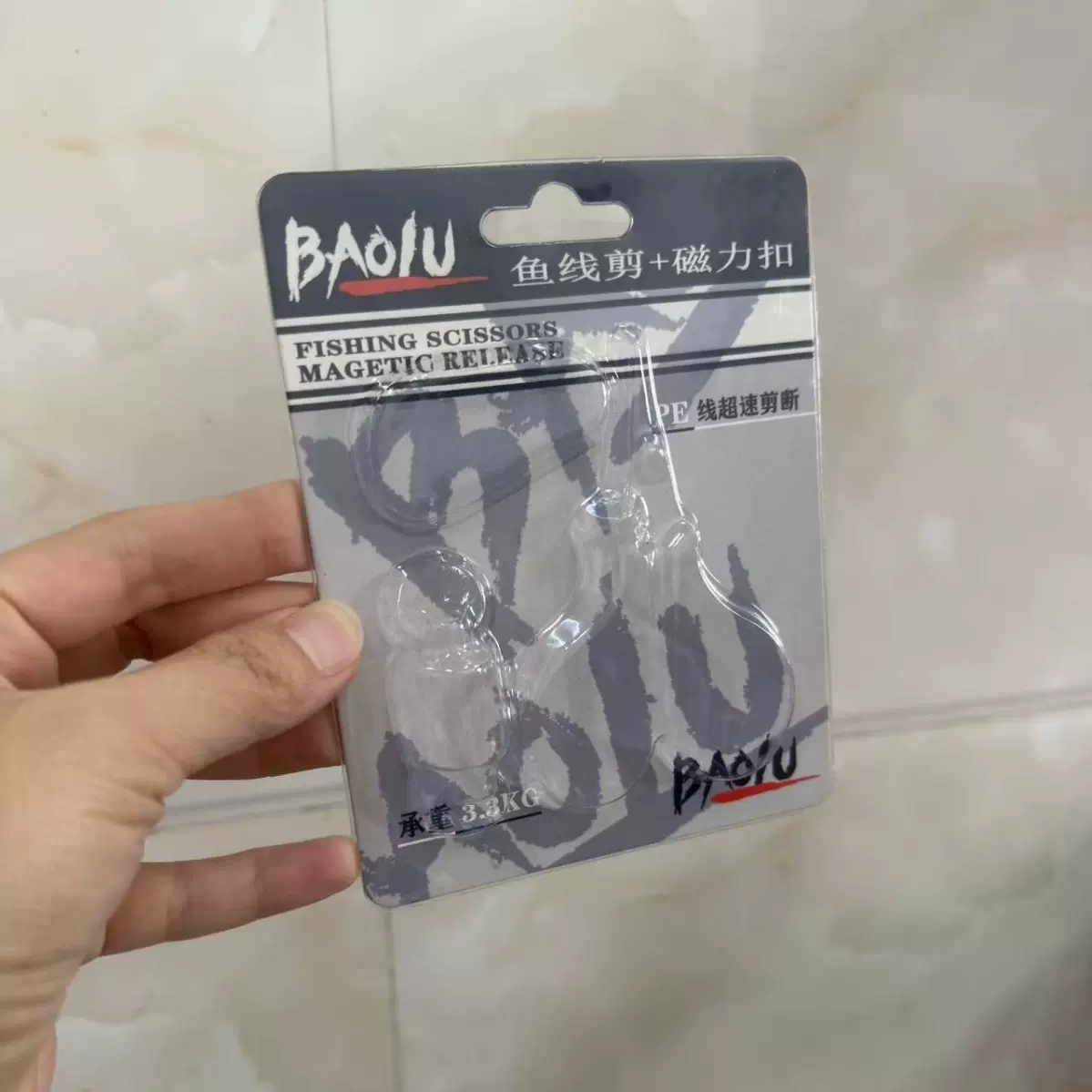 吸塑内托包装定制PET吸塑包装盒食品塑料盒化妆品PVC内托折边吸塑