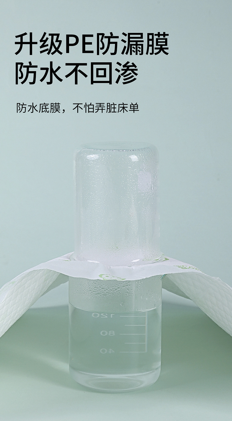 MMG614 婴儿隔尿垫 L码-10