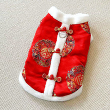 宠物狗狗喜庆唐装新年衣服冬季加绒加厚棉袄猫咪比熊雪纳瑞泰迪