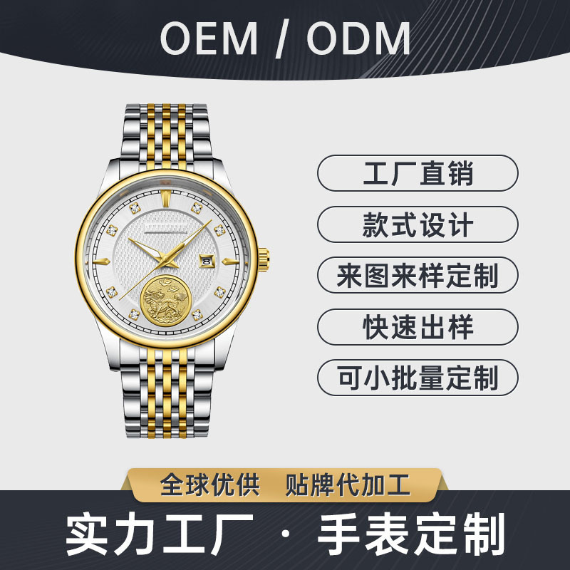 Đồng hồ nam quartz chống nước đa năng mặt tròn dây da