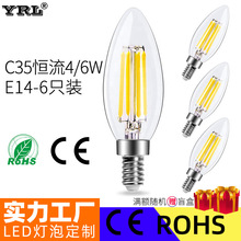 LED������C35����Ƽ��ݸ���װ��led��˿��110v���ƹ�Դ����ֱ��