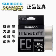 ����SHIMANO�ZMASTIFF FC LB-B41Vǰ����·����ĥ��̼���ձ��~��