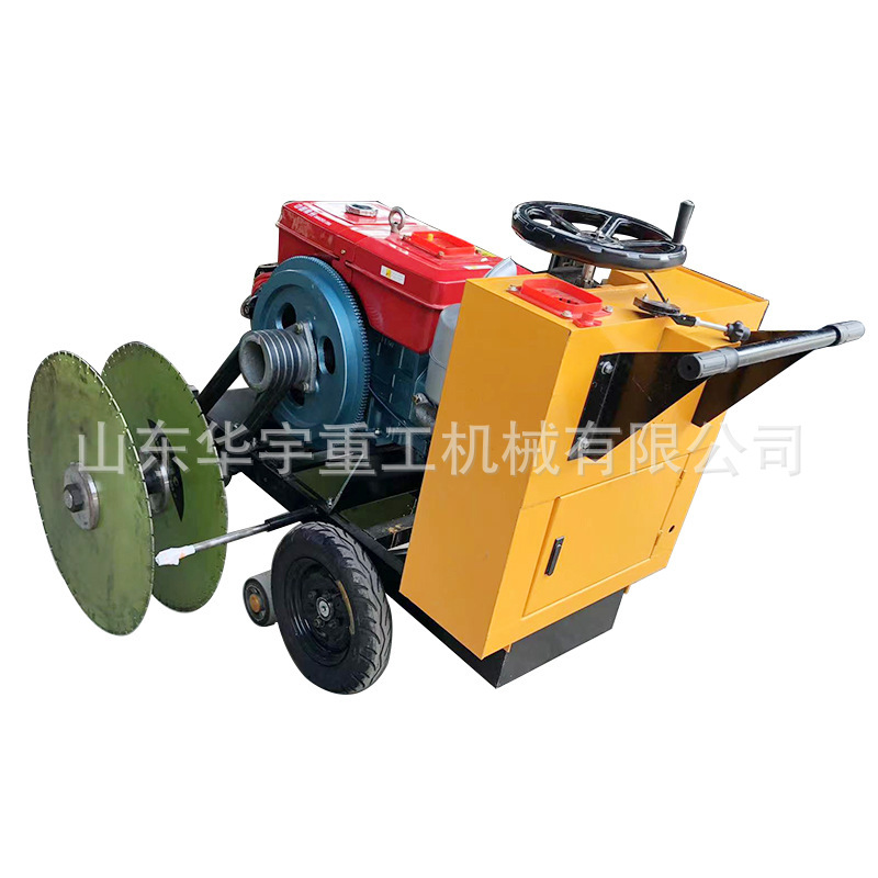 华宇供应混凝土沥青大型功率路面切缝机 HY500手推路面地面切锯机