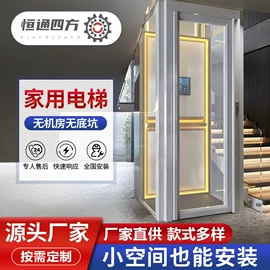 起重装卸设备;家用升降台