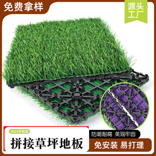Simulation lawn floor DIY self-paved outdoor balcony terrace courtyard transformation waterproof artificial lawn mosaic floor