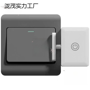 Intelligent wireless remote control automatic light-off controller lazy person free of wiring installation convenient home lighting control artifact