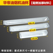 �m���A���͟��C�ͱ��L38CM31CM20CM���ͺ�PC�����ͱ��L�l�ν��ͺ�