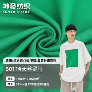 210g��z�_�R �\�ޏ�����ᘿ����� �����B��ȹT�����e���r�b����