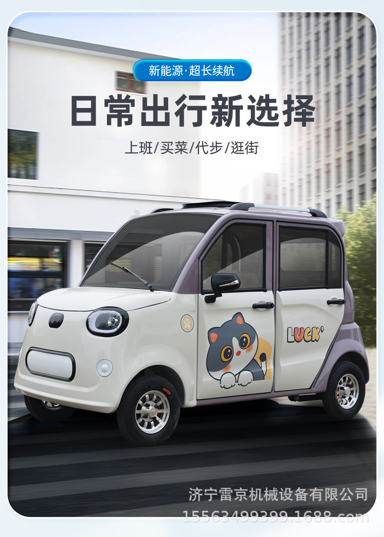 Smart elderly electric scooter small lightweight folding scooter four-wheel electric car travel elderly four-wheel scooter