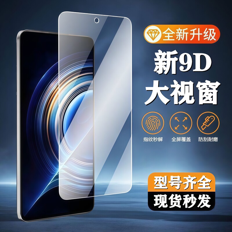 Suitable for Xiaomi Redmi K50 Tempered Film K40 Full Screen 30S Supreme Version K20Pro Anti-Blue Light Two-Strong Protective Film Suitable for Xiaomi Redmi K50 Tempered Film K40 Full Screen 30S Supreme Version K20Pro Anti-Blue Light Two-Strong Protective Film
