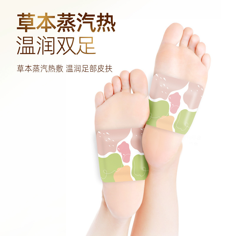 錦栄暖足貼り5対/箱暖足宝艾草は持続的に発熱して足を温める艾草靴マットが大量に卸売りされている|undefined