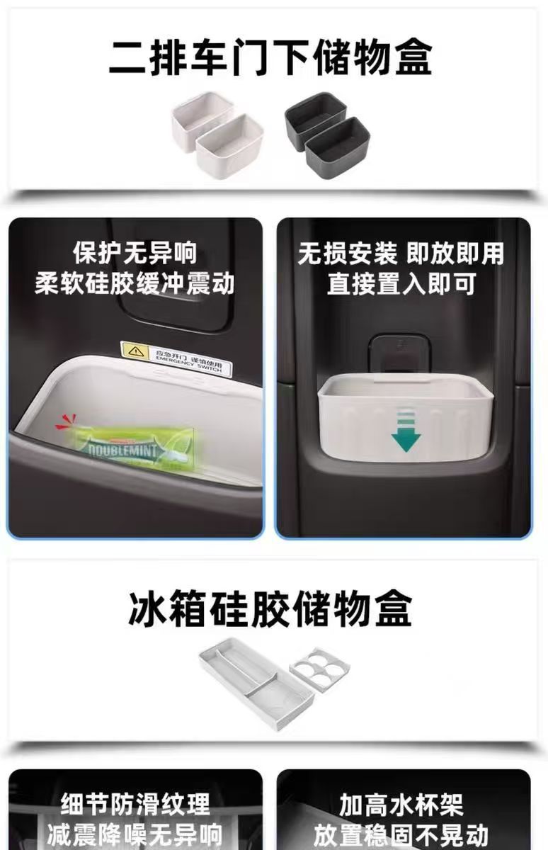 25 Ideal Mega Home/Ultra Silicone Mat Set Special Accessories Modified Full Car Interior Accessories