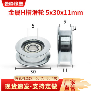 HSл݆䓽zKK^݆Cٻ݆5*30*11