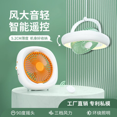 ゆうみん首振り扇風機、ベッドサイドに掛けることもできる、入学シーズンの寮用小型扇風機、オフィスデスク用折りたたみ式卓上扇風機、電源式と電池式の両方で使用可能