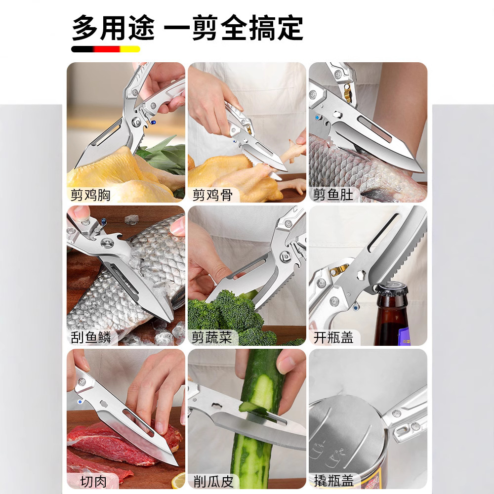 tijeras de hueso de pollo tijeras de cocina multifuncional hueso de acero inoxidable tijeras de carne de ganso tijeras caseras Ba Ku Li no puede estar sin