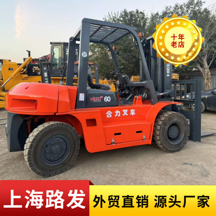 合力二手叉车 丰田3吨叉车二手四轮座驾式电动升高4.5米搬运叉车