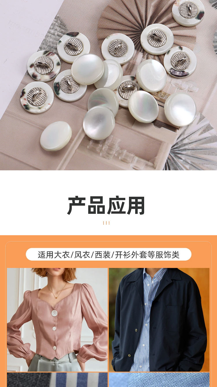 纽扣-1_04
