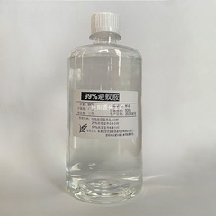 避蚊胺99% deet原液驱蚊喷雾驱蚊液防蚊驱蚊水户外野外钓鱼防虫